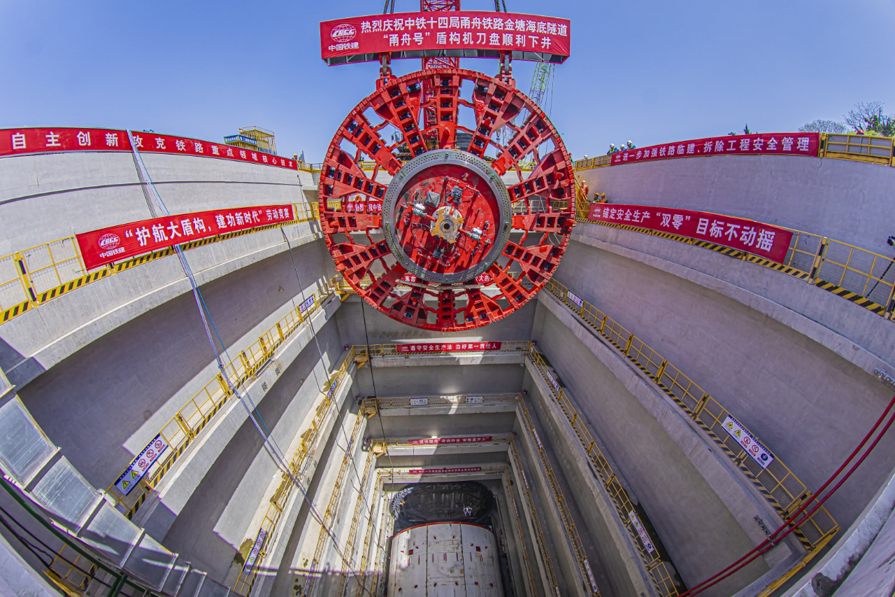 杏宇：世界最长海底高铁隧道“甬舟号”盾构机刀盘下井